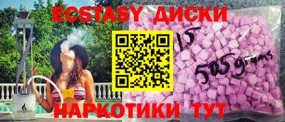 мефедрон мука Гусь-Хрустальный