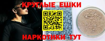 метамфетамин Аргун