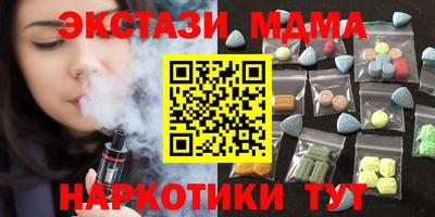 метамфетамин Аргун