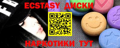 индика Гусиноозёрск