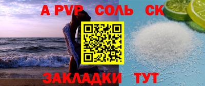 мефедрон мука Гусь-Хрустальный