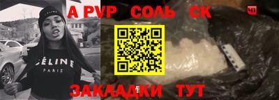 метамфетамин Аргун