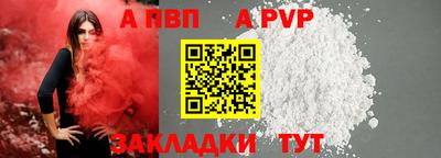 индика Гусиноозёрск