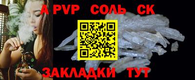 индика Гусиноозёрск