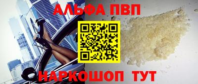 индика Апшеронск