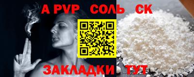 индика Гусиноозёрск