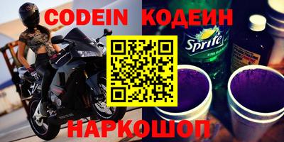 мефедрон мука Гусь-Хрустальный
