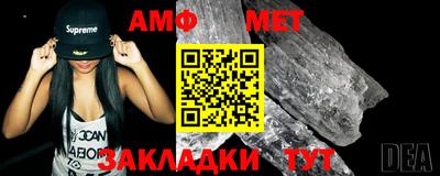 индика Гусиноозёрск
