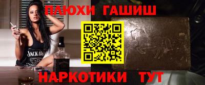 мефедрон мука Гусь-Хрустальный