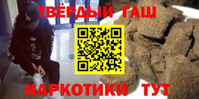 мефедрон мука Гусь-Хрустальный