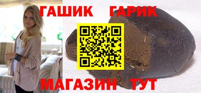 метамфетамин Аргун