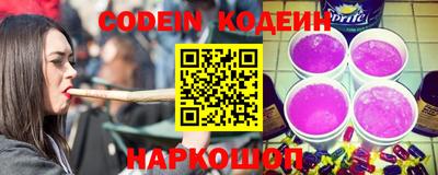 индика Гусиноозёрск