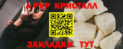 метамфетамин Аргун