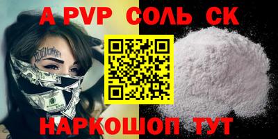 индика Гусиноозёрск