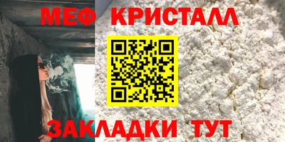 метамфетамин Аргун