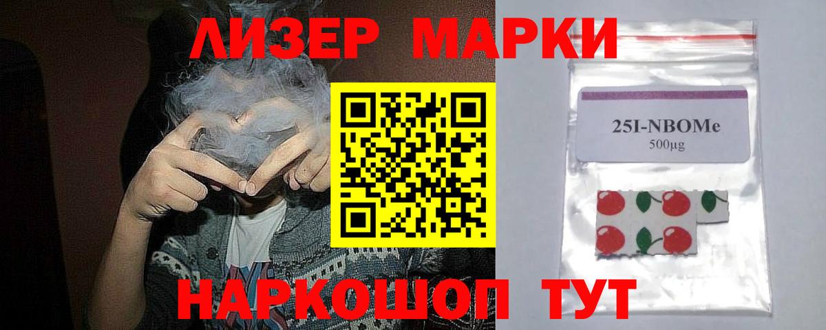 Лсд 25 экстази кислота  ЛСД экстази  Вход с VPN  Шадринск  LSD-25 экстази ecstasy 