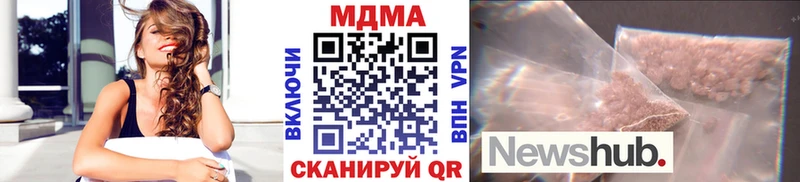 МДМА кристаллы где можно купить наркотик Шадринск