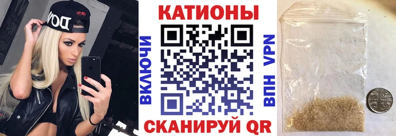 Меф мука  как найти наркотики  Шадринск 