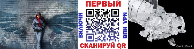 blacksprut как зайти  Шадринск  Метамфетамин мет 