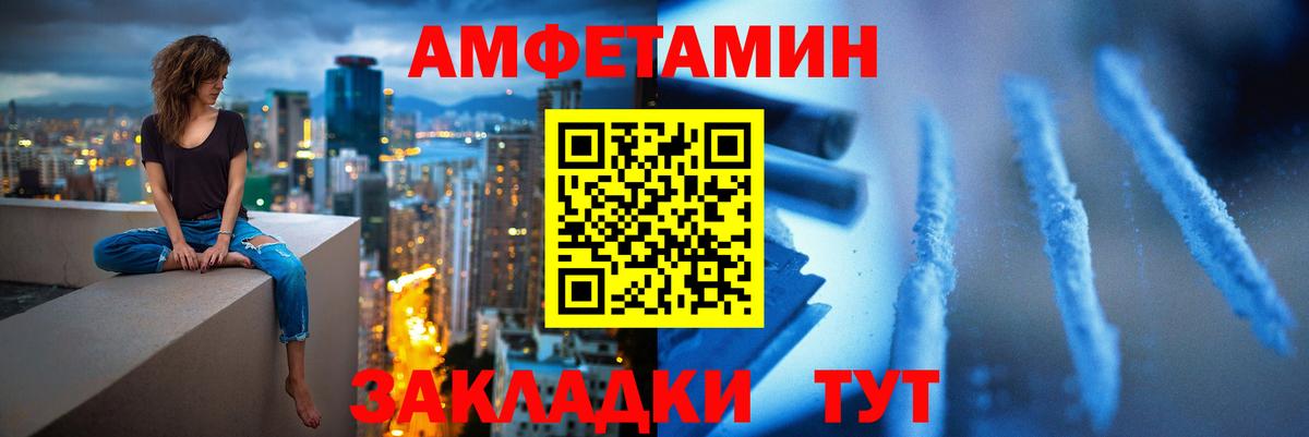 Шадринск  МЕТАМФЕТАМИН мет  Вход с VPN  МЕТАМФЕТАМИН мет 
