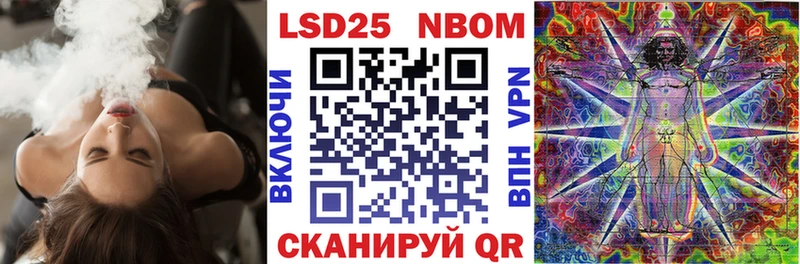 ссылка на мегу ONION  Шадринск  Марки N-bome 1,8мг  даркнет сайт 