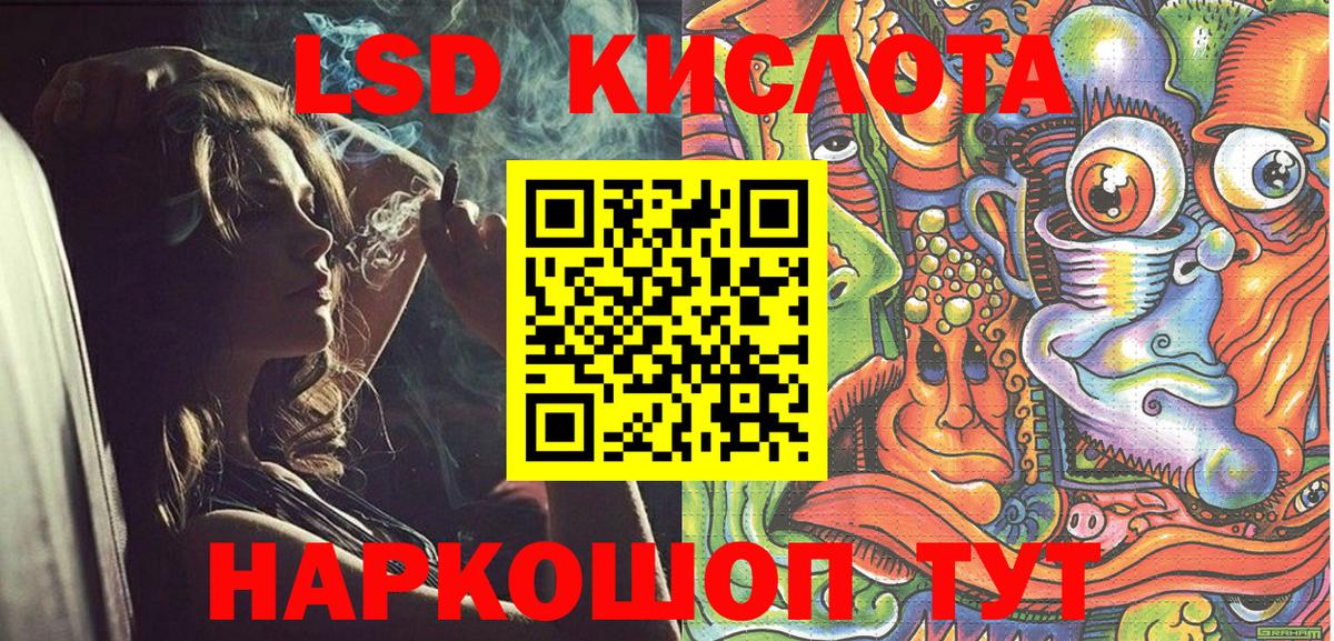 Марки N-bome 1,5мг  купить   Шадринск 