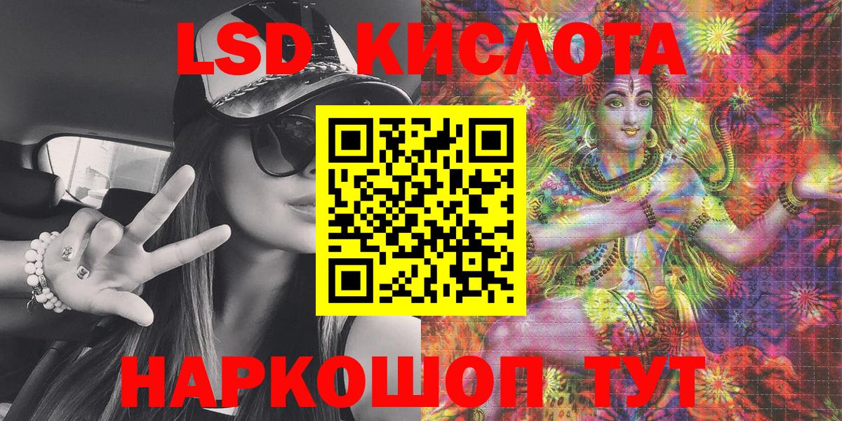 Марки 25I-NBOMe 1,5мг  Вход с VPN  цены наркотик  Шадринск  Марки 25I-NBOMe 1,5мг 