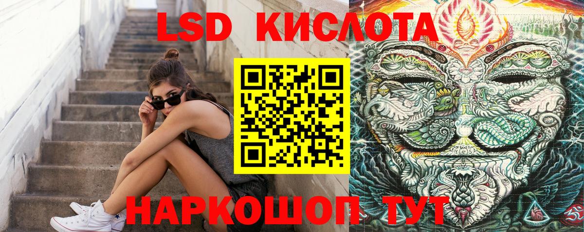 Марки N-bome 1,8мг Шадринск