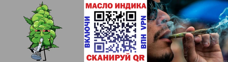 ТГК THC oil Шадринск