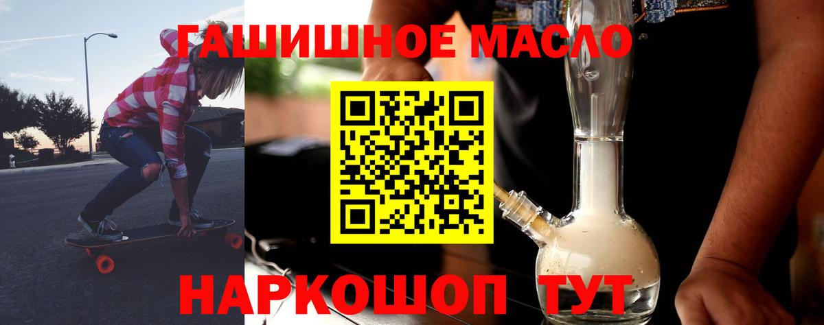 Дистиллят ТГК жижа Шадринск