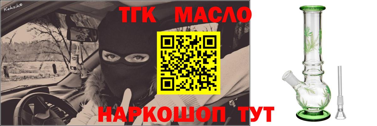 Alpha PVP Шадринск