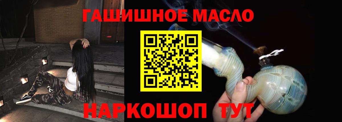 ТГК вейп с тгк Шадринск