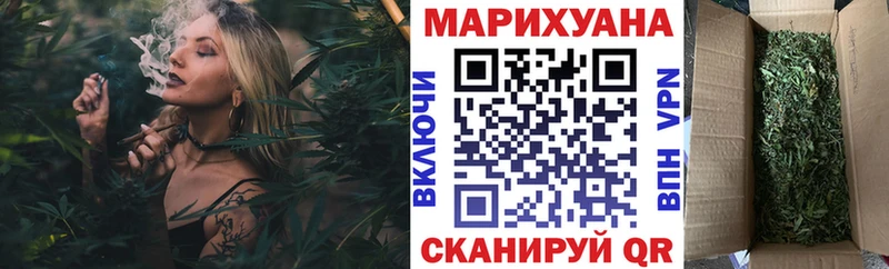 Каннабис план  Шадринск 